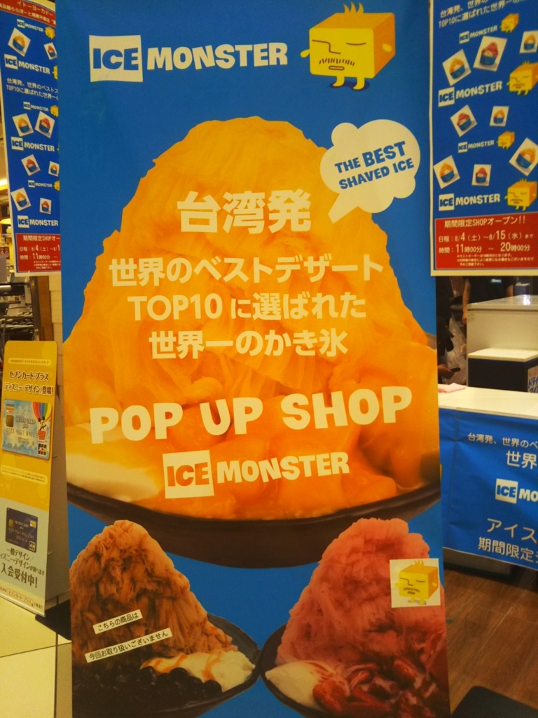 f:id:junpekun:20180810175128j:plain f:id:junpekun:20180810175128j:plain