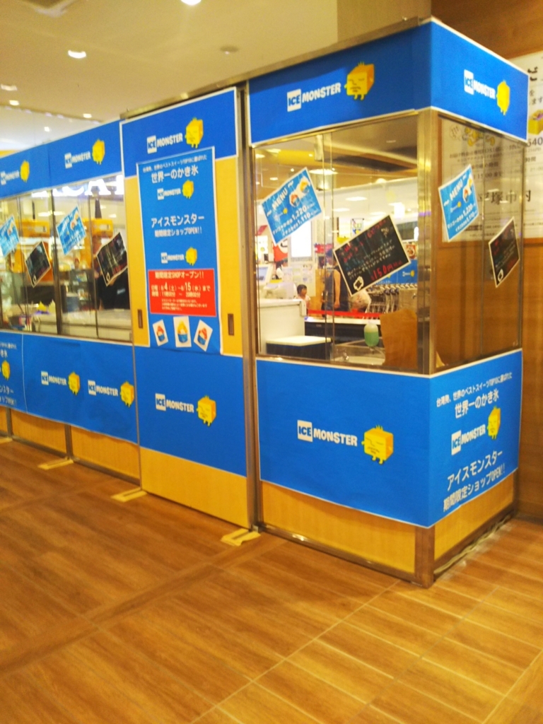 f:id:junpekun:20180810175214j:plain f:id:junpekun:20180810175214j:plain