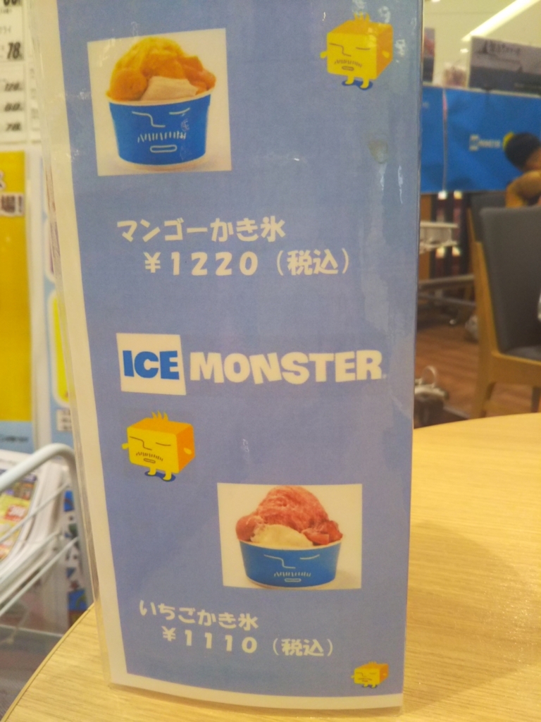 f:id:junpekun:20180810175300j:plain f:id:junpekun:20180810175300j:plain