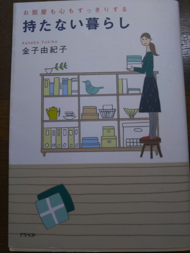 f:id:junpekun:20180815233704j:plain