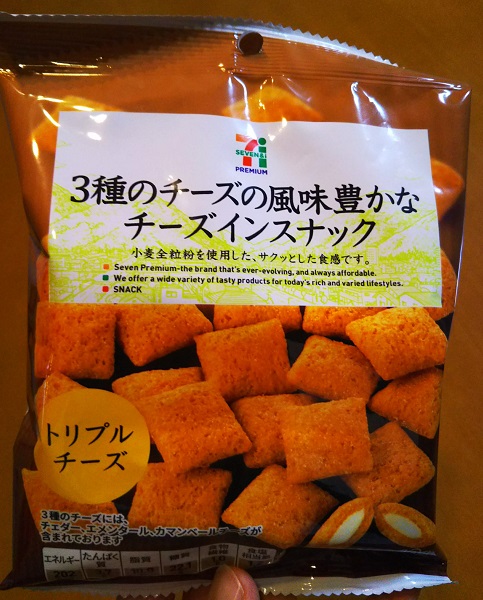 セブンイレブン 美味しい もの