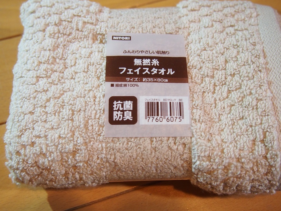 f:id:junpekun:20181027215739j:plain