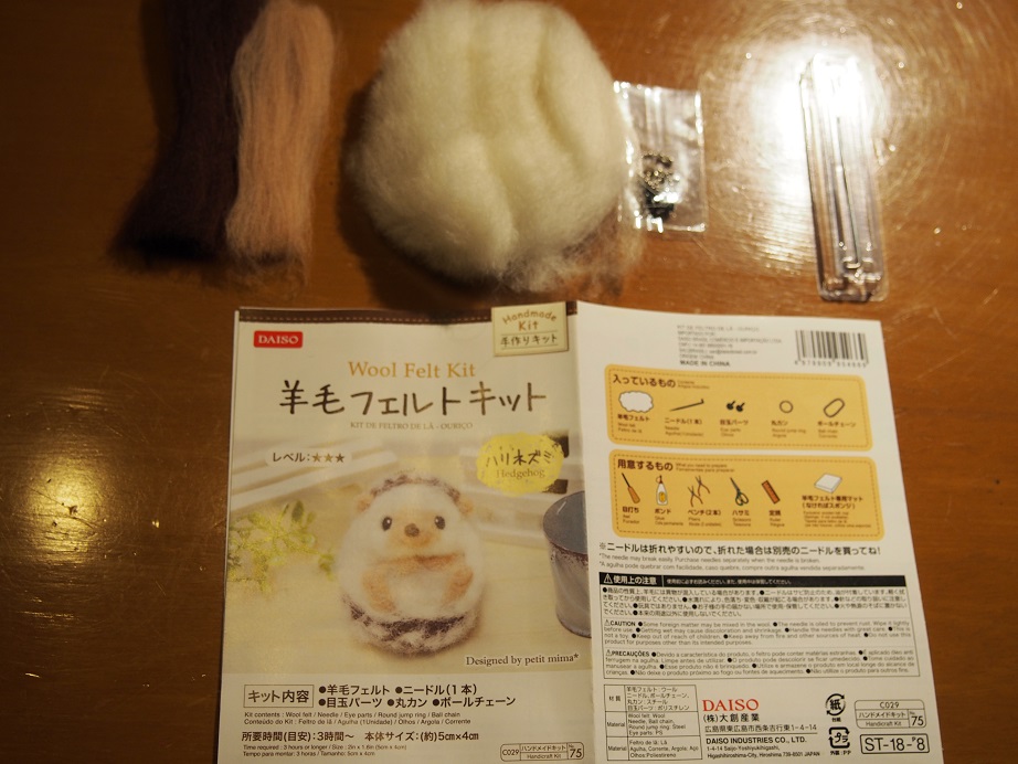 f:id:junpekun:20181206160815j:plain