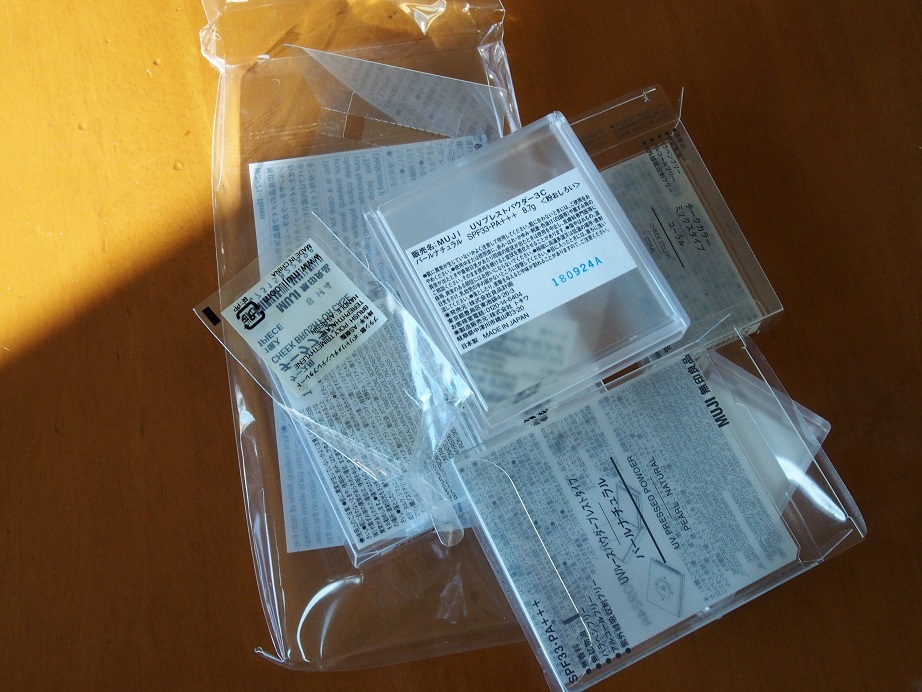 f:id:junpekun:20181225084846j:plain