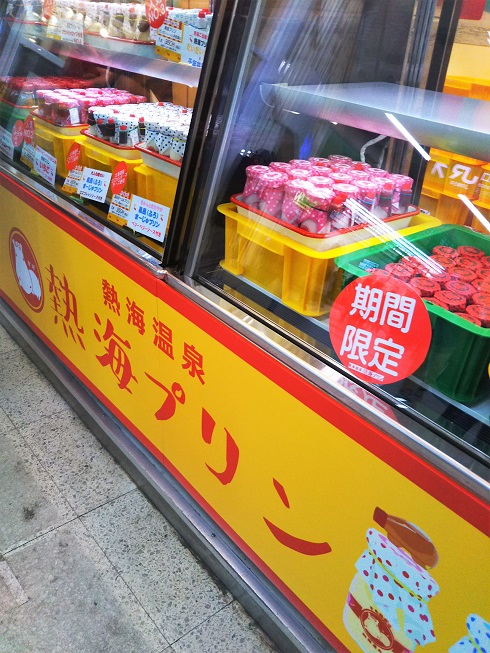 f:id:junpekun:20190203222708j:plain f:id:junpekun:20190203222708j:plain