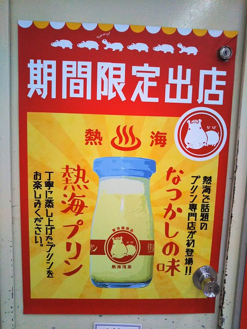 f:id:junpekun:20190203222726j:plain f:id:junpekun:20190203222726j:plain