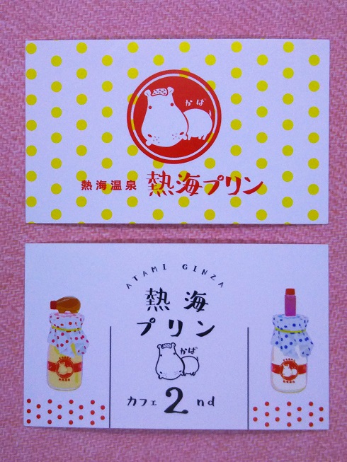 f:id:junpekun:20190204171727j:plain f:id:junpekun:20190204171727j:plain