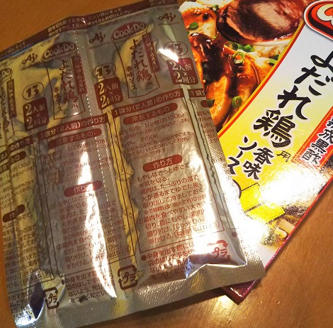 f:id:junpekun:20190224205654j:plain f:id:junpekun:20190224205654j:plain