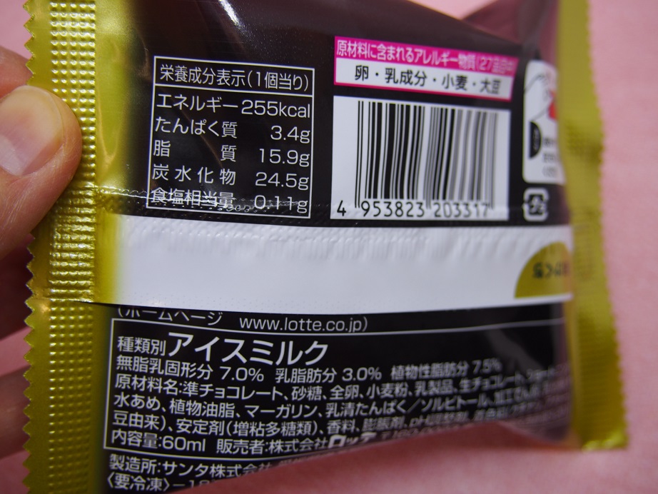 f:id:junpekun:20190226134443j:plain