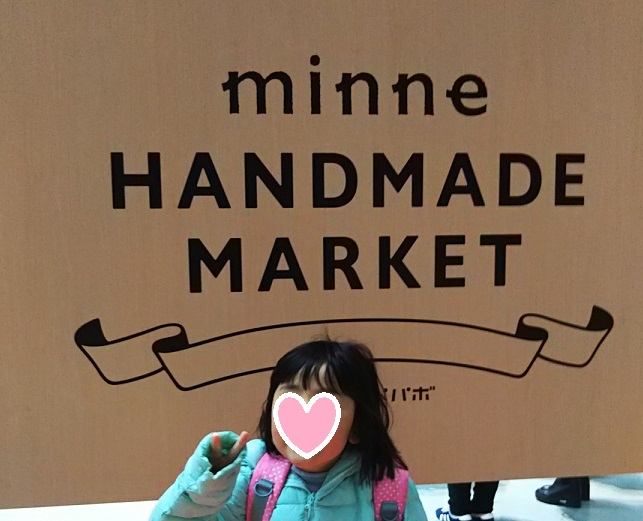 f:id:junpekun:20190330211428j:plain