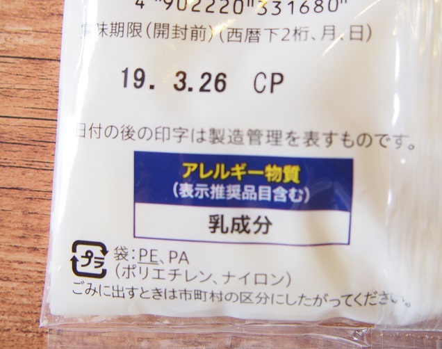 f:id:junpekun:20190408121027j:plain f:id:junpekun:20190408121027j:plain