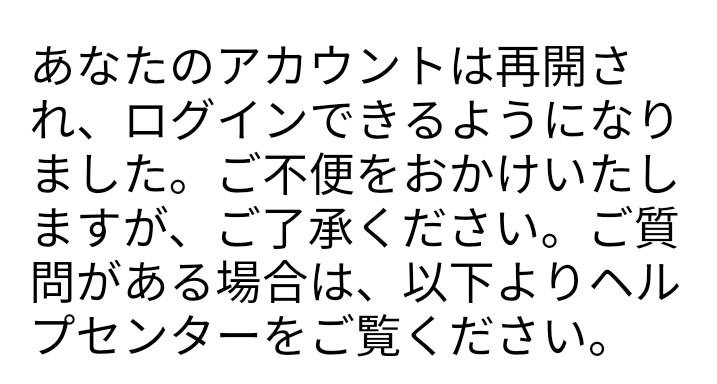 f:id:junpekun:20190529213511j:plain