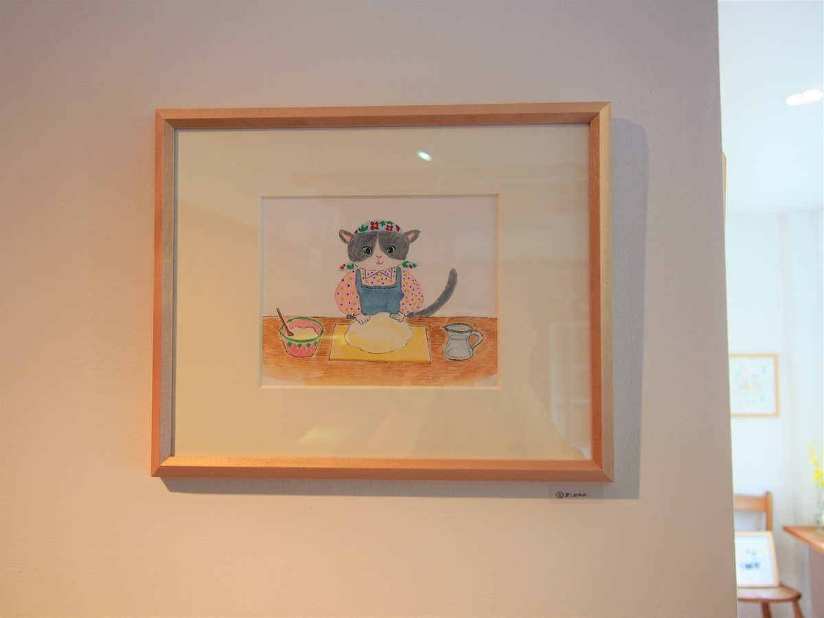 f:id:junpekun:20190604180154j:plain