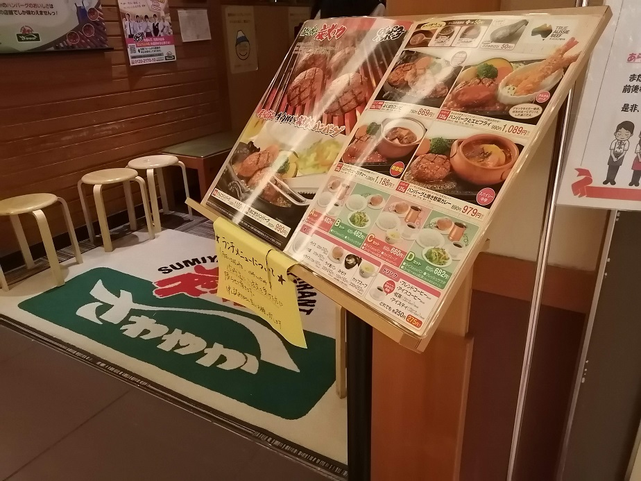 f:id:junpekun:20191118111920j:plain