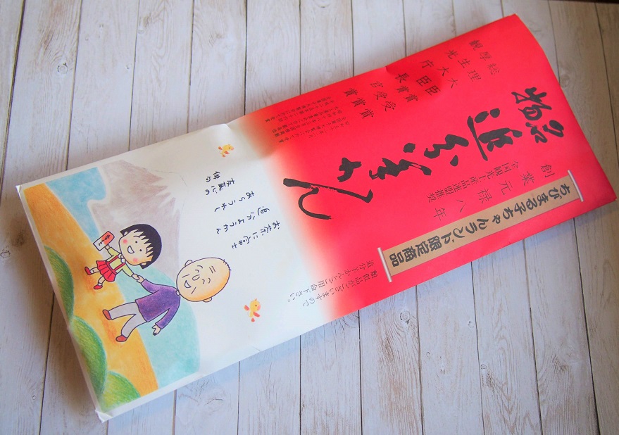 f:id:junpekun:20191118112424j:plain