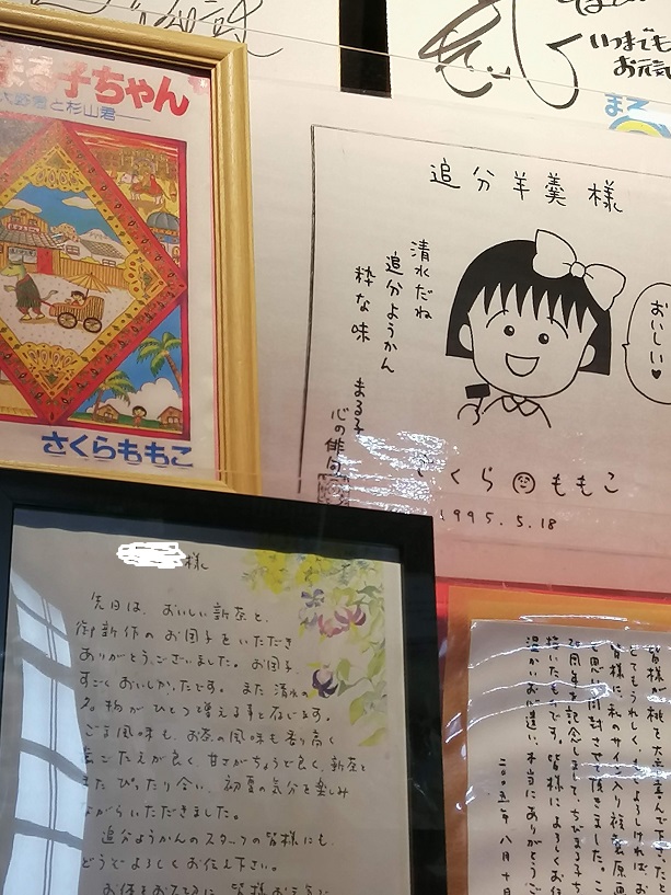 f:id:junpekun:20191118114902j:plain