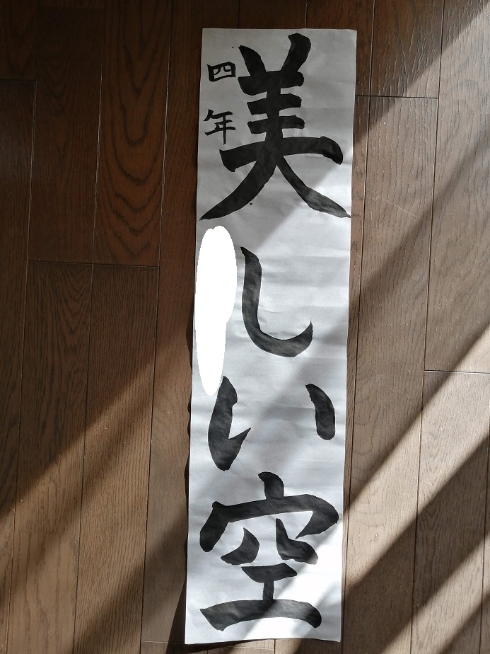 f:id:junpekun:20200106223955j:plain