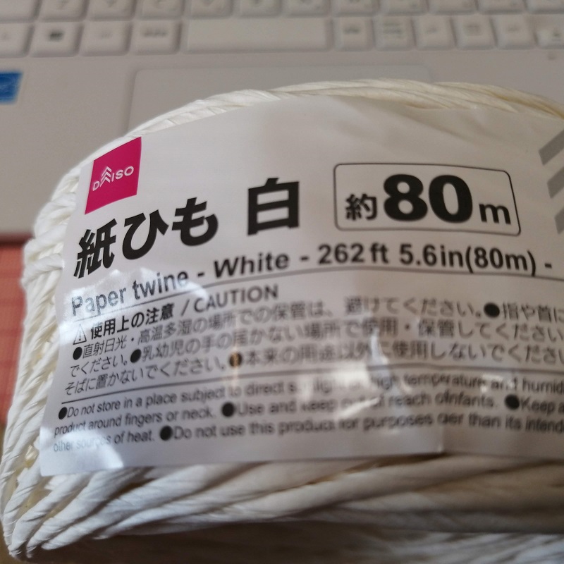 f:id:junpekun:20200521194859j:plain