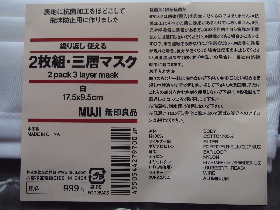 f:id:junpekun:20200523222134j:plain