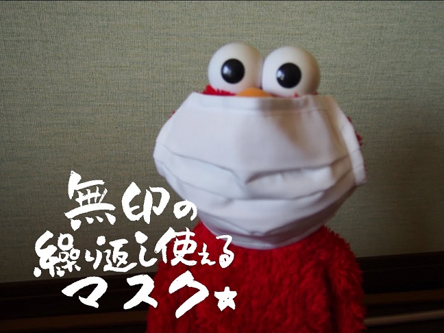 f:id:junpekun:20200523222323j:plain