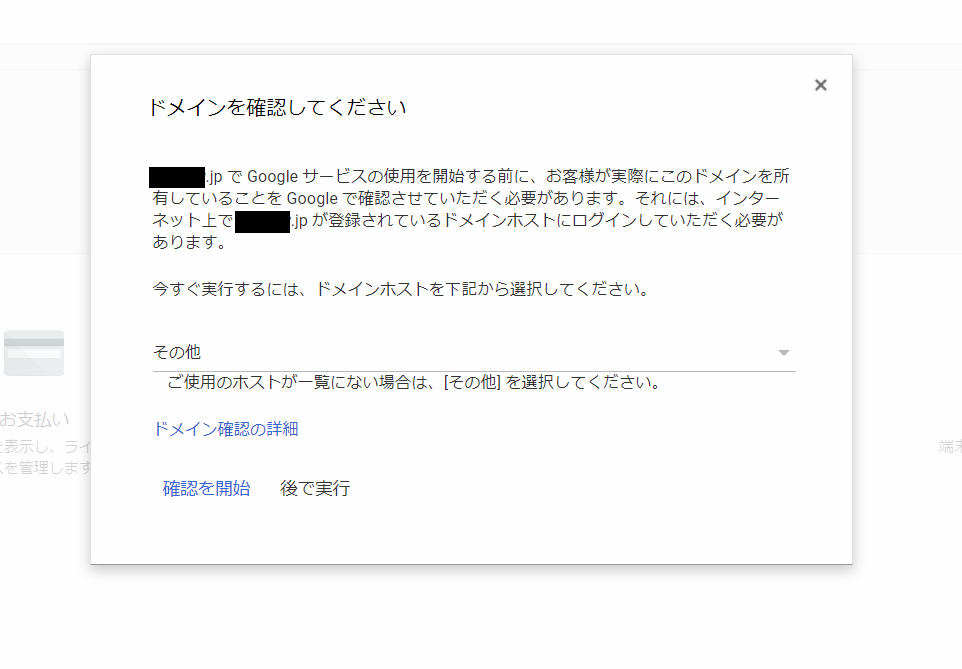 f:id:junpellitteri:20180414182608p:plain