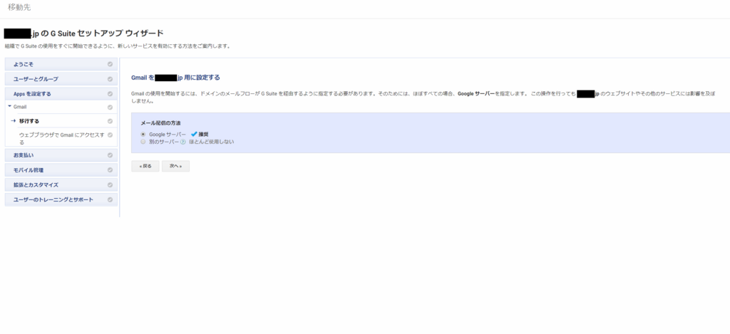 f:id:junpellitteri:20180414194128p:plain