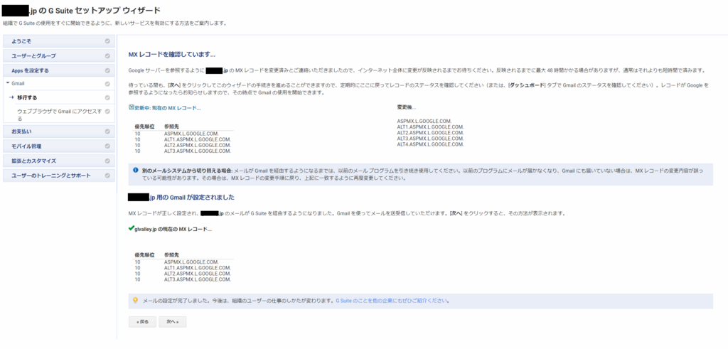 f:id:junpellitteri:20180414194608p:plain