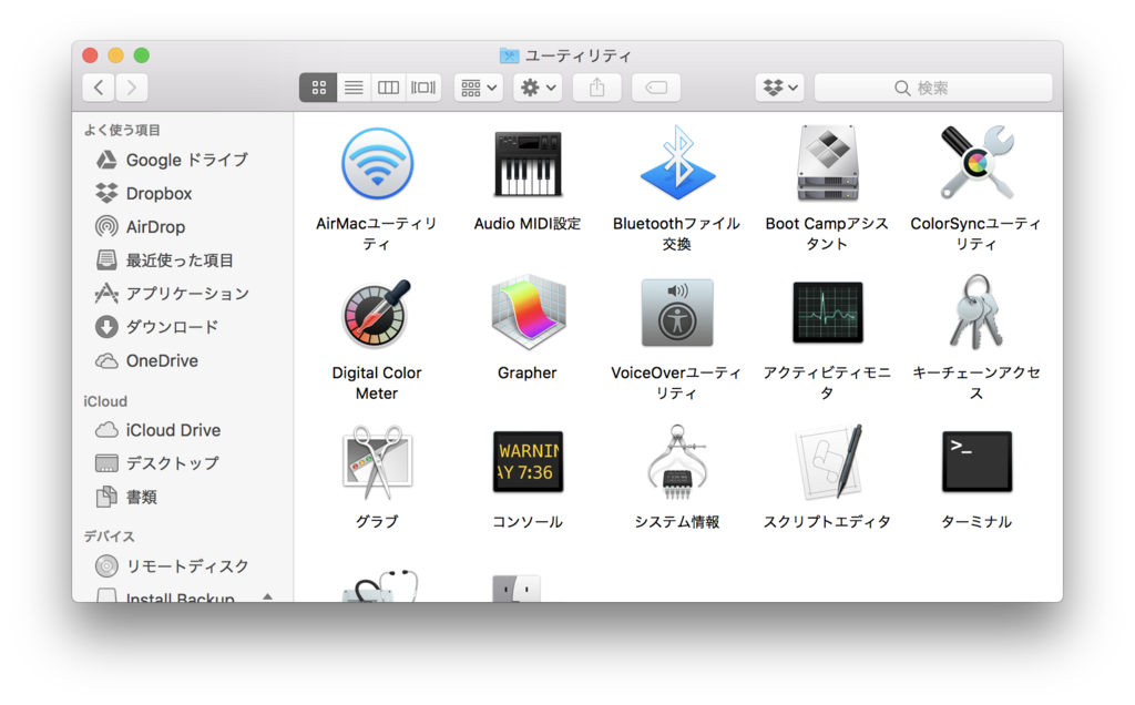 f:id:junpellitteri:20180908095758p:plain