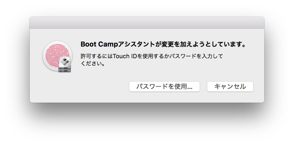 f:id:junpellitteri:20180908095852p:plain