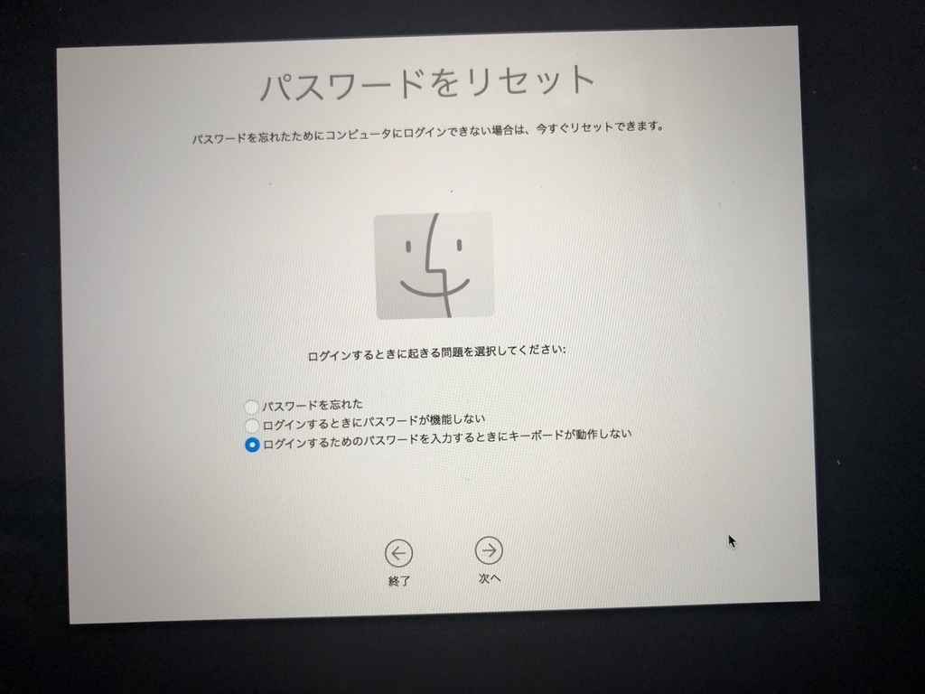 f:id:junpellitteri:20180910233429j:plain