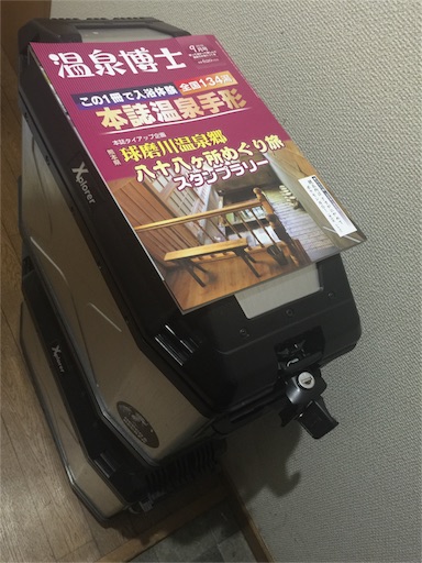 f:id:junpoi199:20160821215025j:image f:id:junpoi199:20160821215025j:image