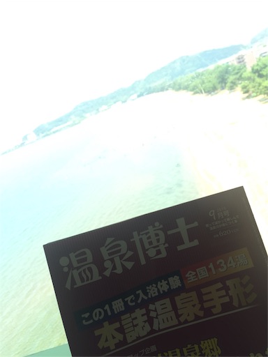 f:id:junpoi199:20160821215635j:image f:id:junpoi199:20160821215635j:image