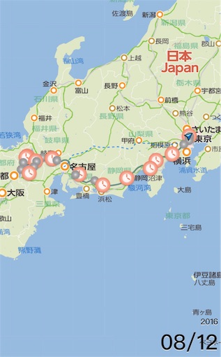 f:id:junpoi199:20160822131826j:image f:id:junpoi199:20160822131826j:image
