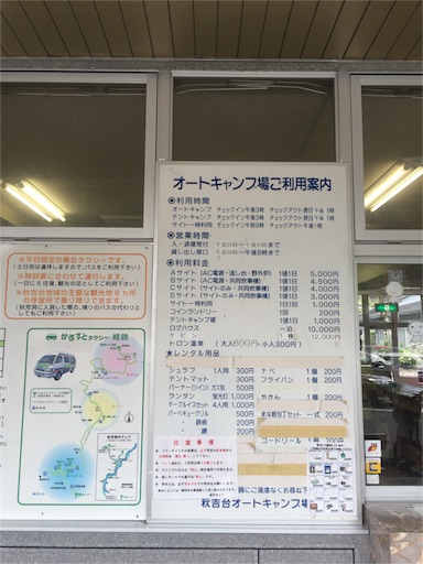 f:id:junpoi199:20160822163516j:image f:id:junpoi199:20160822163516j:image