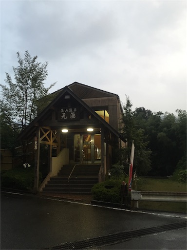 f:id:junpoi199:20160822183816j:image f:id:junpoi199:20160822183816j:image