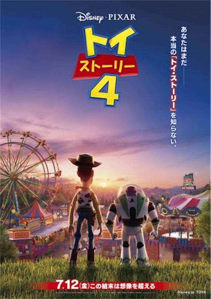 f:id:junre:20200204220205j:image f:id:junre:20200204220205j:image