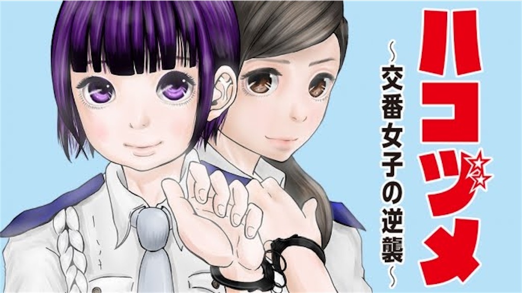 f:id:junre:20200206192612j:image f:id:junre:20200206192612j:image