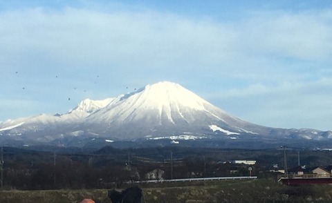 大山2