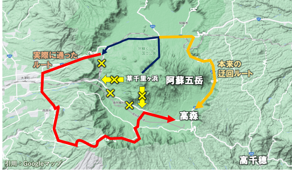 九州縦断ツーリング「阿蘇・高千穂・日向の旅 」 - 聖地巡礼の