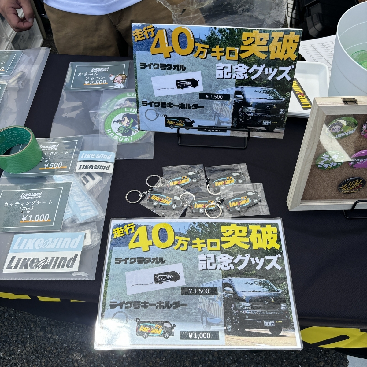 りんりん様専用 MONSTERBash 2024 2日通し券