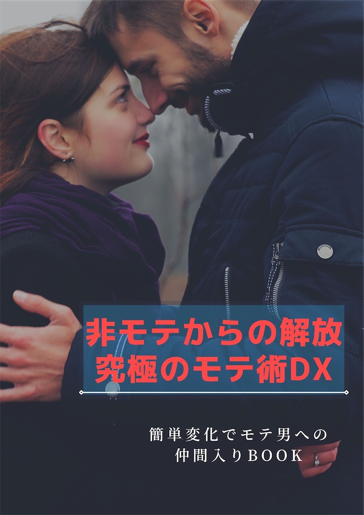 f:id:junrenaikun:20210521022202j:image f:id:junrenaikun:20210521022202j:image