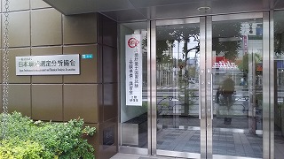 f:id:junsaito0416:20171119181358j:plain