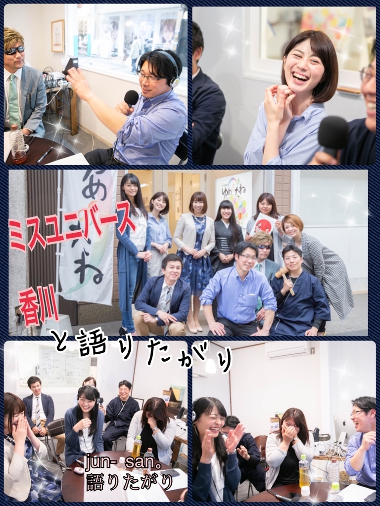 f:id:junsan-yumenotane:20190201203747j:plain f:id:junsan-yumenotane:20190201203747j:plain