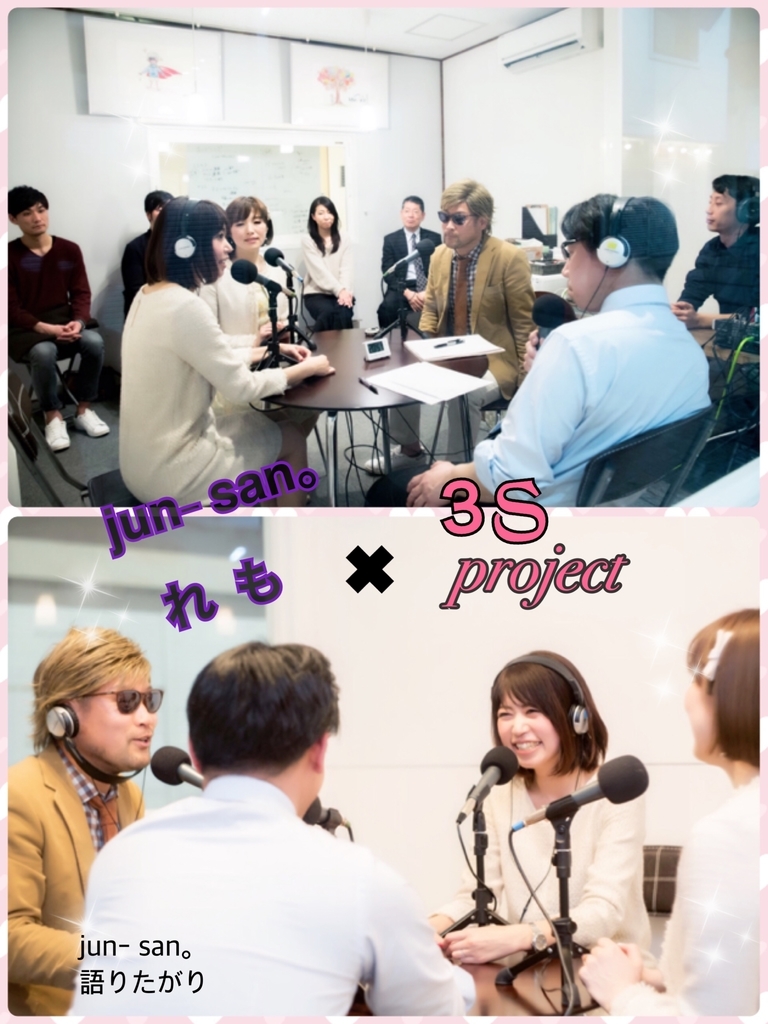 f:id:junsan-yumenotane:20190201203932j:plain f:id:junsan-yumenotane:20190201203932j:plain