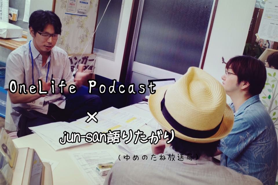 f:id:junsan-yumenotane:20190201204232j:plain f:id:junsan-yumenotane:20190201204232j:plain