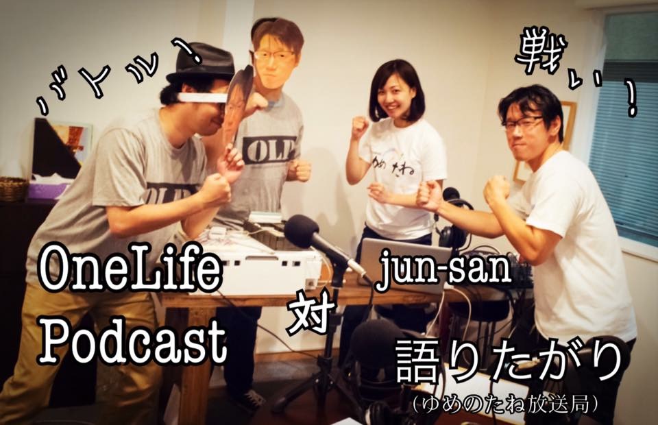 f:id:junsan-yumenotane:20190201204420j:plain f:id:junsan-yumenotane:20190201204420j:plain
