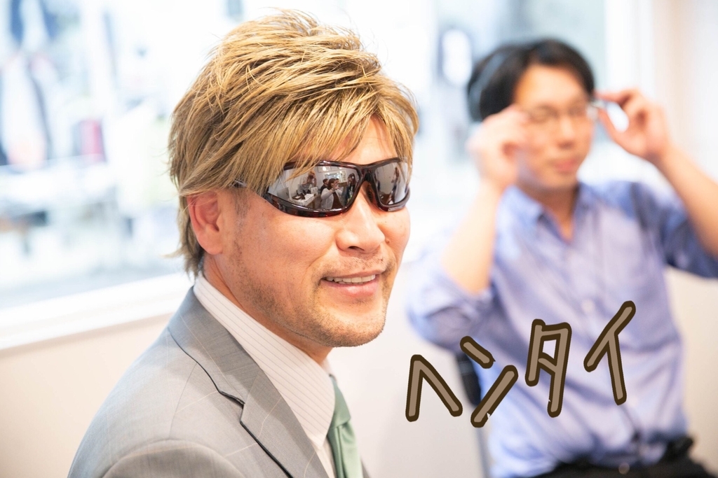 f:id:junsan-yumenotane:20190201204604j:plain f:id:junsan-yumenotane:20190201204604j:plain