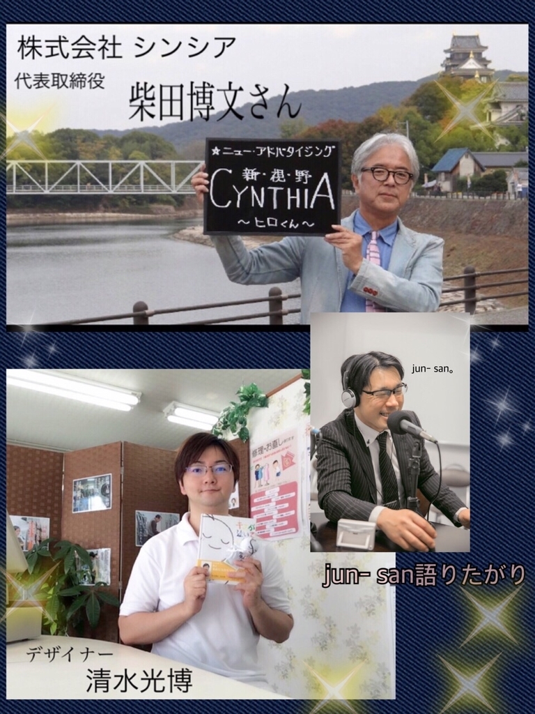 f:id:junsan-yumenotane:20190201210926j:plain f:id:junsan-yumenotane:20190201210926j:plain