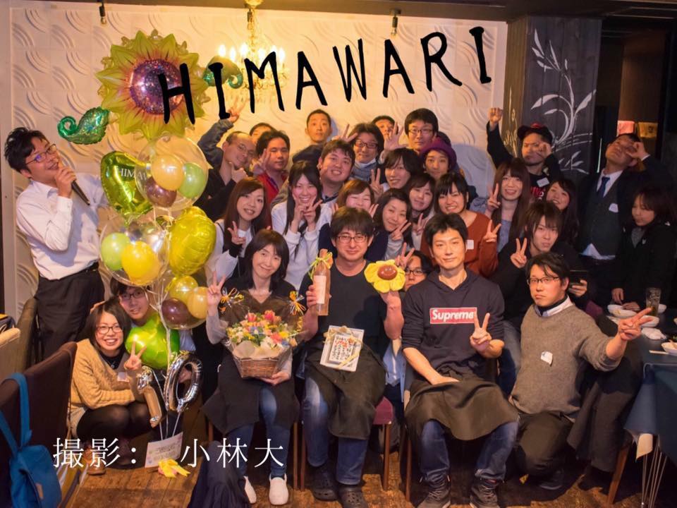 f:id:junsan-yumenotane:20190201211504j:plain f:id:junsan-yumenotane:20190201211504j:plain