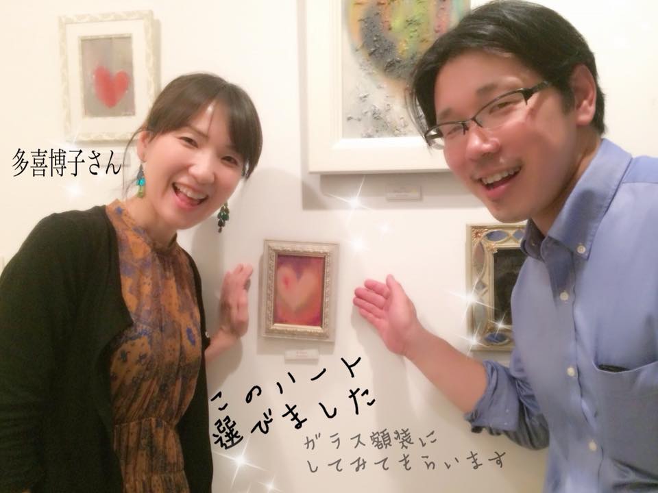 f:id:junsan-yumenotane:20190201215536j:plain f:id:junsan-yumenotane:20190201215536j:plain